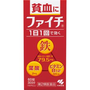 ファイチ　60錠　【第2類医薬品】　保健薬　婦人薬　　医薬品　医薬部外品　｜okusuriyasan2