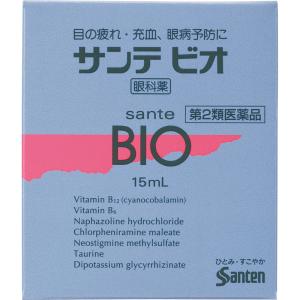 サンテ　ビオ　15ml　2個 　外用薬　目薬　　医薬品　医薬部外品　｜okusuriyasan2