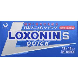 ロキソニンＳクイック　12錠   ※税控除対象商品　※お一人様3個までとさせて頂きます。※　風邪薬　鎮痛　　医薬品　医薬部外品｜おくすりやさんヤフー店