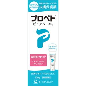 プロペト ピュアベールａ　100ｇ 　2個　外用薬　手荒れ　医薬品　医薬部外品｜okusuriyasan2