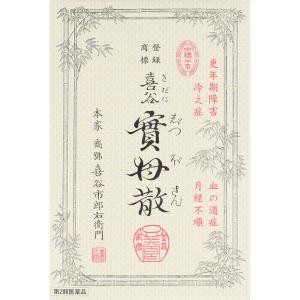 女性薬 喜谷実母散 30包　生理痛 更年期障害 冷え症 夫人薬 實母散 きだにじつぼさん　【第2類医薬品　保健薬　婦人薬　　医薬品　医薬部外品　｜okusuriyasan2