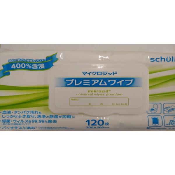 マイクロジッド　(R)プレミアムワイプ　120枚入(200×200mm)
