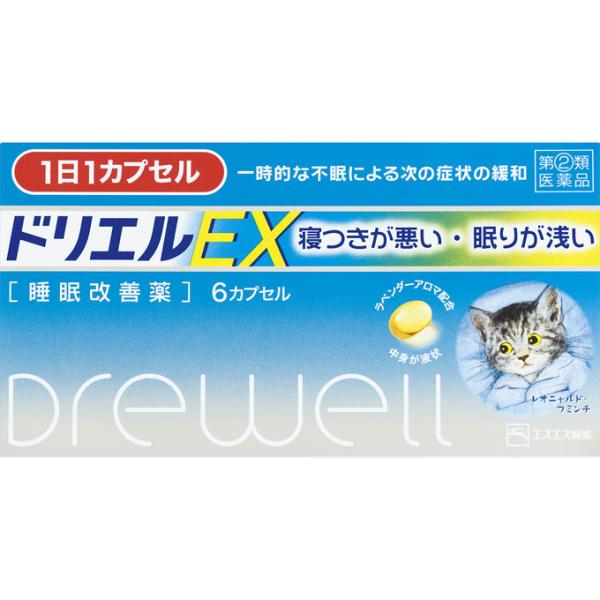 ドリエルＥＸ　6カプセル 　※お一人様1個までとさせて頂きます。※　精神安定剤　医薬品　医薬部外品　