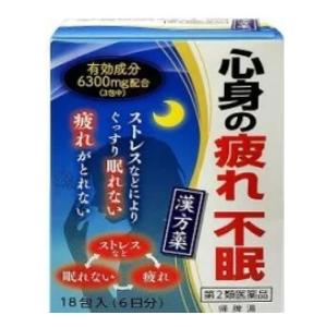 帰脾湯 エキス細粒G「コタロー」 18包(6日分)　2個　【第2類医薬品】｜okusuriyasan2