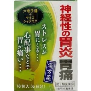 小太郎漢方　柴芍六君子湯　エキス細粒G　「コタロー」 　2.0g×18包　【第2類医薬品】