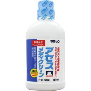 アセスメディクリーン　450ｍｌ　2個 　外用薬　歯肉炎　　医薬品　医薬部外品　｜okusuriyasan2