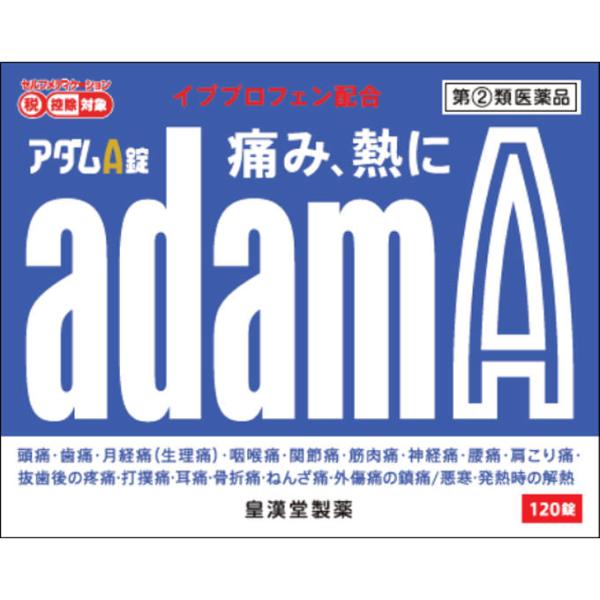 【第(2)類医薬品】 アダムＡ錠　120錠　　※税控除対象商品 【メール便】