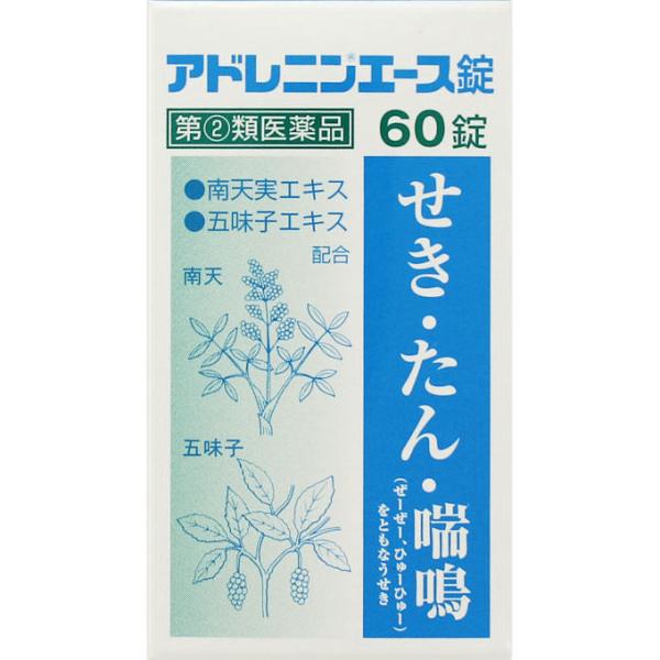 アドレニンエース錠　60錠　【4961248006178】　※お一人様1個までとさせて頂きます。※　...