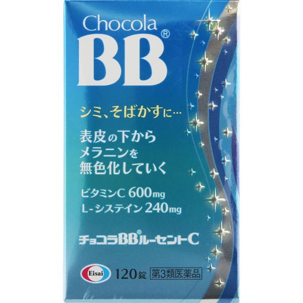 チョコラＢＢルーセントＣ　120錠　2個 【4987028124047】　保健薬　ビタミン剤　ビタミ...