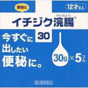 イチジク浣腸３０ 30g×5　2個 　胃腸薬　便秘薬　便秘　医薬品　医薬部外品　