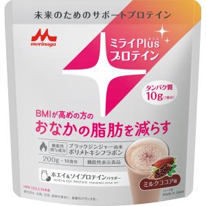 ミライ　Ｐｌｕｓ　プロテイン　ミルク　ココア味　ホエイ　＆　ソイプロテイン　パウダー　200ｇ（10食分）　2個｜okusuriyasan