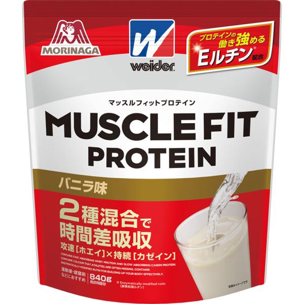 ウイダー　マッスル　フィット　プロテイン　バニラ味　840g　ウィダー(Weider) 　ダイエット...