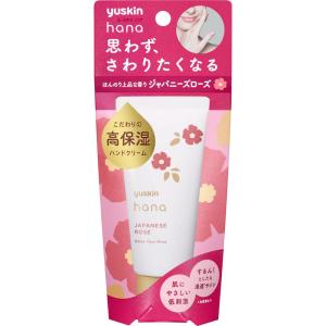 ユースキンｈａｎａ ジャパニーズローズ　50g　【49108040】　コスメ　ボディケア　　　化粧品　｜okusuriyasan