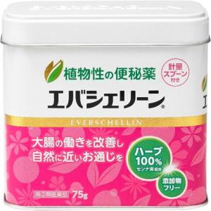 エバシェリーン　75ｇ　2個 　胃腸薬　便秘薬　便秘　医薬品　医薬部外品　｜okusuriyasan