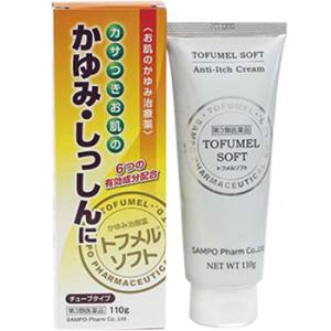 トフメルソフト110g 外用薬 湿疹 皮膚炎 医薬品 医薬部外品