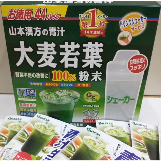 【只今増量中！ドリンクシェーカーサービス！】　お徳用　大麦若葉　100%　粉末　3g×44パック　シ...