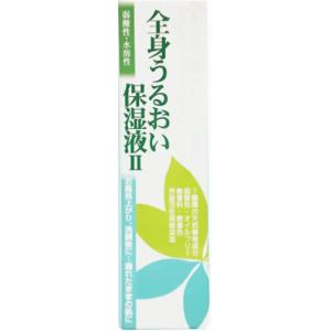 【3本セット】天野 全身うるおい保湿液2 250ml×3本 天野商事 全身うるおい保湿液 250ml : 健康ショップMy - 通販