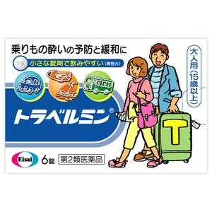 Eisai（エーザイ） 爆買 トラベルミン 6錠 酔い止め 医薬品 医薬部外品