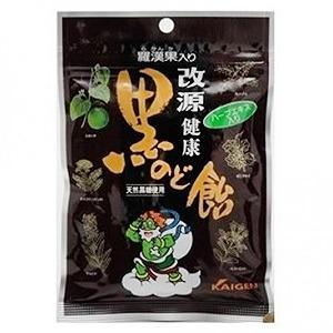 改源　黒のど飴　70g　健康食品　【メール便】