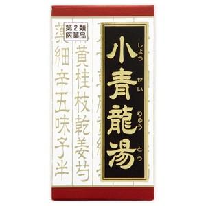 漢方小青竜湯エキス錠　180錠 　和漢薬　クラシエ漢方　　医薬品　医薬部外品　