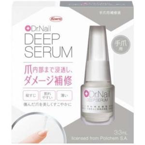 ドクターネイルディープセラム6.6ml 3個セット 正規品】ドクターネイル ディープセラム 6.6mL コーワ ネイル 美容液
