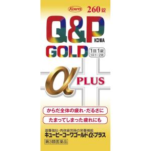 キューピーコーワゴールドα(アルファ)-プラス 260錠 Q...