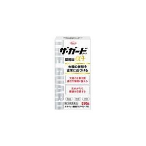 ザ・ガード　コーワ　整腸錠α3＋ 150錠 　　【第3類医薬品】　胃腸薬　整腸薬　　医薬品　医薬部外品　｜okusuriyasan