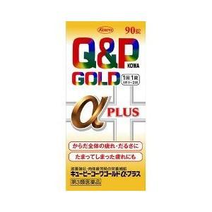 キューピーコーワゴールドαプラス(90錠) Q&Pコーワゴー...