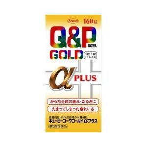 キューピーコーワゴールドαプラス(160錠) Q&Pコーワゴ...