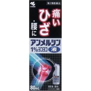 塗り薬 ひざの痛み その他肩こり 腰痛 筋肉痛薬 の商品一覧 肩こり 腰痛 筋肉痛 医薬品 医薬部外品 ダイエット 健康 通販 Yahoo ショッピング