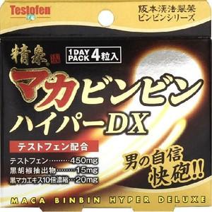 精泉マカビンビンハイパーＤＸ1.68g（0.42g×4粒）　2個 　健康食品