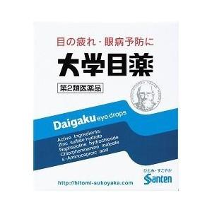 大学目薬　15ｍｌ　2個 　外用薬　目薬　　医薬品　医薬部外品　