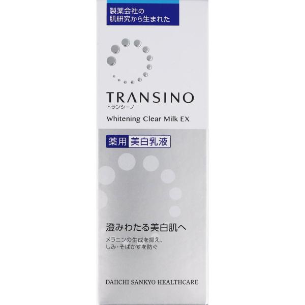 トランシーノ　薬用　ホワイトニング　クリアミルクEX　100ml　【医薬部外品】