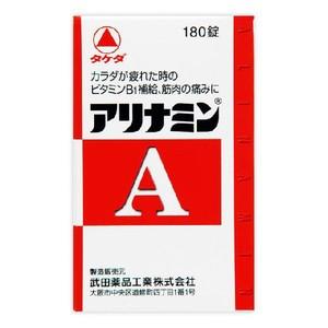 アリナミンＡ　180錠 保健薬　ビタミン剤　ビタミン　医薬品　医薬部外品　