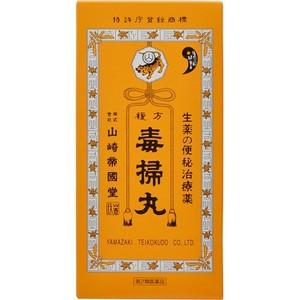 複方 毒掃丸 5400丸 2個  和漢薬   医薬品 医薬部外品