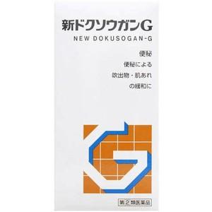 新ドクソウガンＧ　360錠　2個 　胃腸薬　便秘薬　便秘　医薬品　医薬部外品　｜okusuriyasan