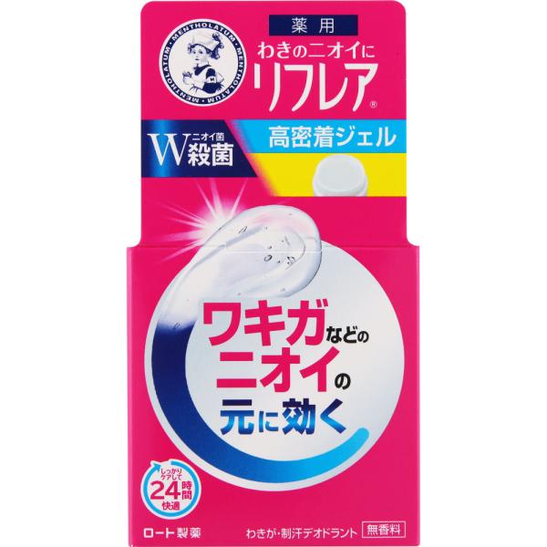 メンソレータム　リフレア　デオドラント　ジェル　48g　2個　医薬部外品