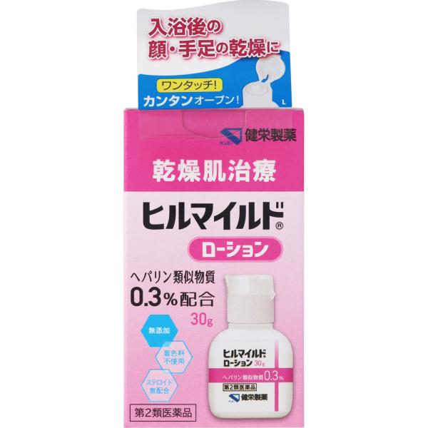 ヒルマイルド　ローション　30g　外用薬　湿疹　皮膚炎　医薬品　医薬部外品