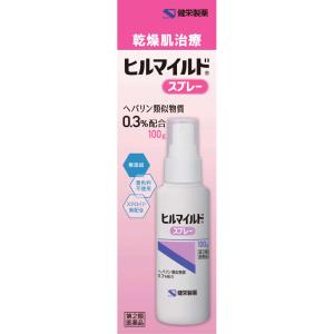 健栄製薬 ヒルマイルドスプレー (100g)　2個　 乾燥肌治療薬 ケンエー　外用薬　湿疹　皮膚炎　医薬品　医薬部外品　【第2類医薬品】｜okusuriyasan