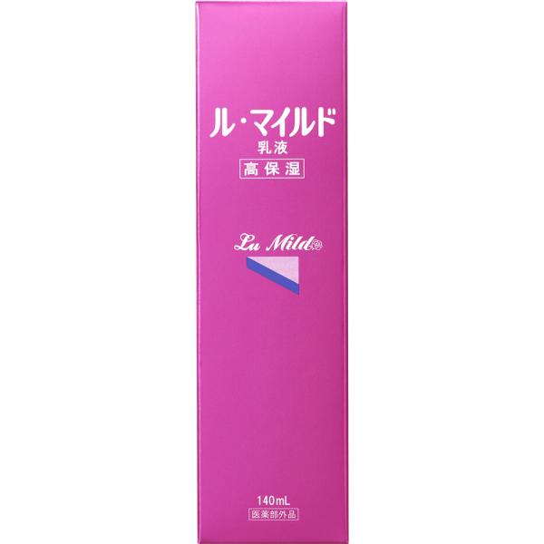 ル・マイルド 　高保湿乳液　140ml　2個　外用薬　湿疹　皮膚炎　医薬品　医薬部外品