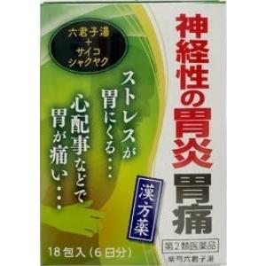 小太郎漢方　柴芍六君子湯　エキス細粒G　「コタロー」 　2.0g×18包　2個　【第2類医薬品】｜okusuriyasan