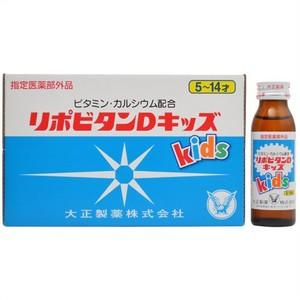 リポビタンＤキッズ 50mL×10本 　※お一人様12個までとさせて頂きます。※　保健薬　ドリンク剤...