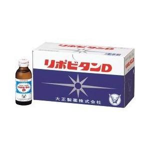 リポビタンＤ　100mL×10本パック　商品　2個 ※お一人様5個までとさせて頂きます。※　保健薬　...