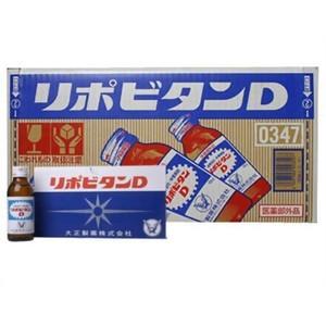 リポビタンＤ　100mL×10本×5箱 　※お一人様2個までとさせて頂きます。※　保健薬　ドリンク剤　　医薬品　医薬部外品　｜okusuriyasan