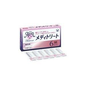 メディトリート 膣坐剤 6個　 ※税控除対象商品　【メール便】