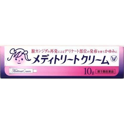 メディトリート　クリーム　10g　税控除対象商品　※お一人様2個までとさせて頂きます。※　【メール便...