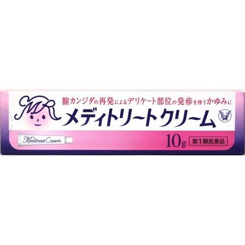 メディトリートクリーム 10g   税控除対象商品　※お一人様2個までとさせて頂きます。※　外用薬　...