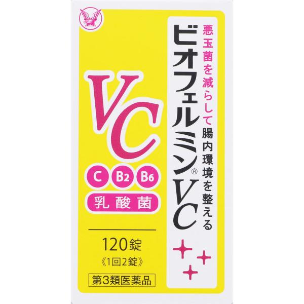 ビオフェルミンＶＣ　120錠　大正製薬　【第3類医薬品】　胃腸薬　整腸薬　　医薬品　医薬部外品