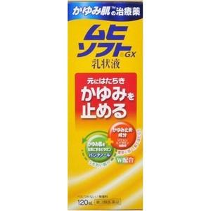 ムヒ　ソフトＧＸ　乳状液　120ｍｌ　2個 　外用薬　虫よけ　虫刺され　医薬品　医薬部外品　