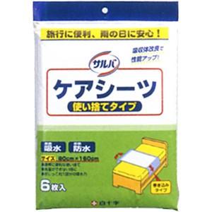 サルバケアシーツ使い捨てタイプ　6枚　2個　介護　医療用品　｜okusuriyasan